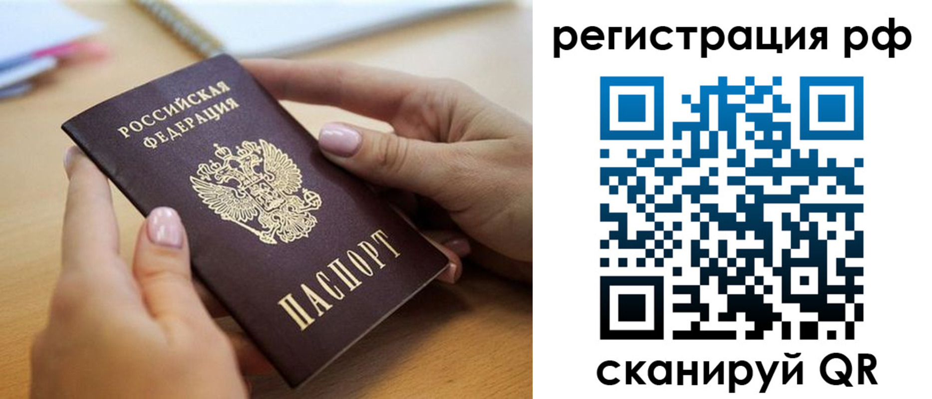 пропишу в квартире в Зеленокумске