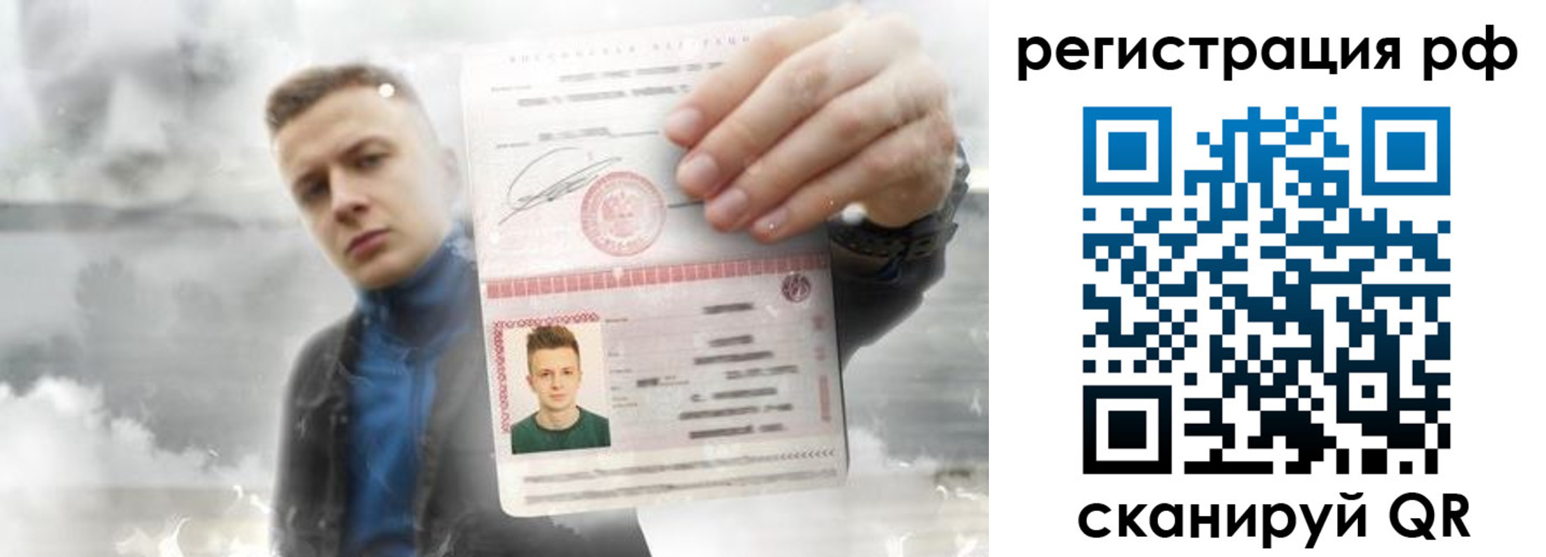 временная регистрация для школы в Зеленокумске